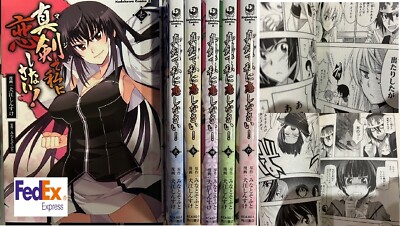 Maji de Watashi ni Koi Shinasai  Vol.1-6 set Manga Comics Japanese version