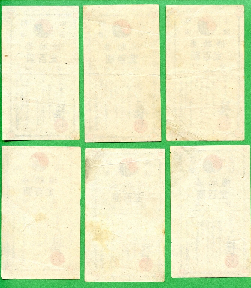 KOREA BOND 1951 JAN 1ST  DAEGU CITY  건국국채 -보조국채 100 HWAN  VERY RARE - Image 2 of 2