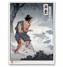 Wolverine X-Men Marvel Japanese Edo Giclee Limited Poster Print 12x17 Mondo