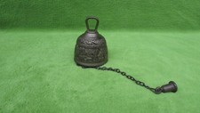 Alte T&uuml;r-Glocke Beschriftung der 4 Evangelisten Johannes,Lucas,Marcus,Matheus
