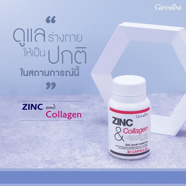 ZINC&Collagen Male Fertility, Fight Acne GIFFARINE Dietary Supplement
