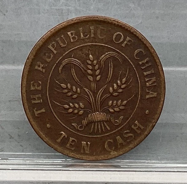 Republic Of China Ten Cash for sale | eBay