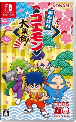 PREORDER Ganbare Goemon! Daishuugou Collection Switch Japan [13 Goemon's Games!