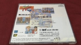 SEGA Final Fight CD Mega CD Software