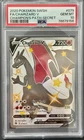 Pokémon Charizard V #79/73 Champions Path PSA 10 GEM MINT