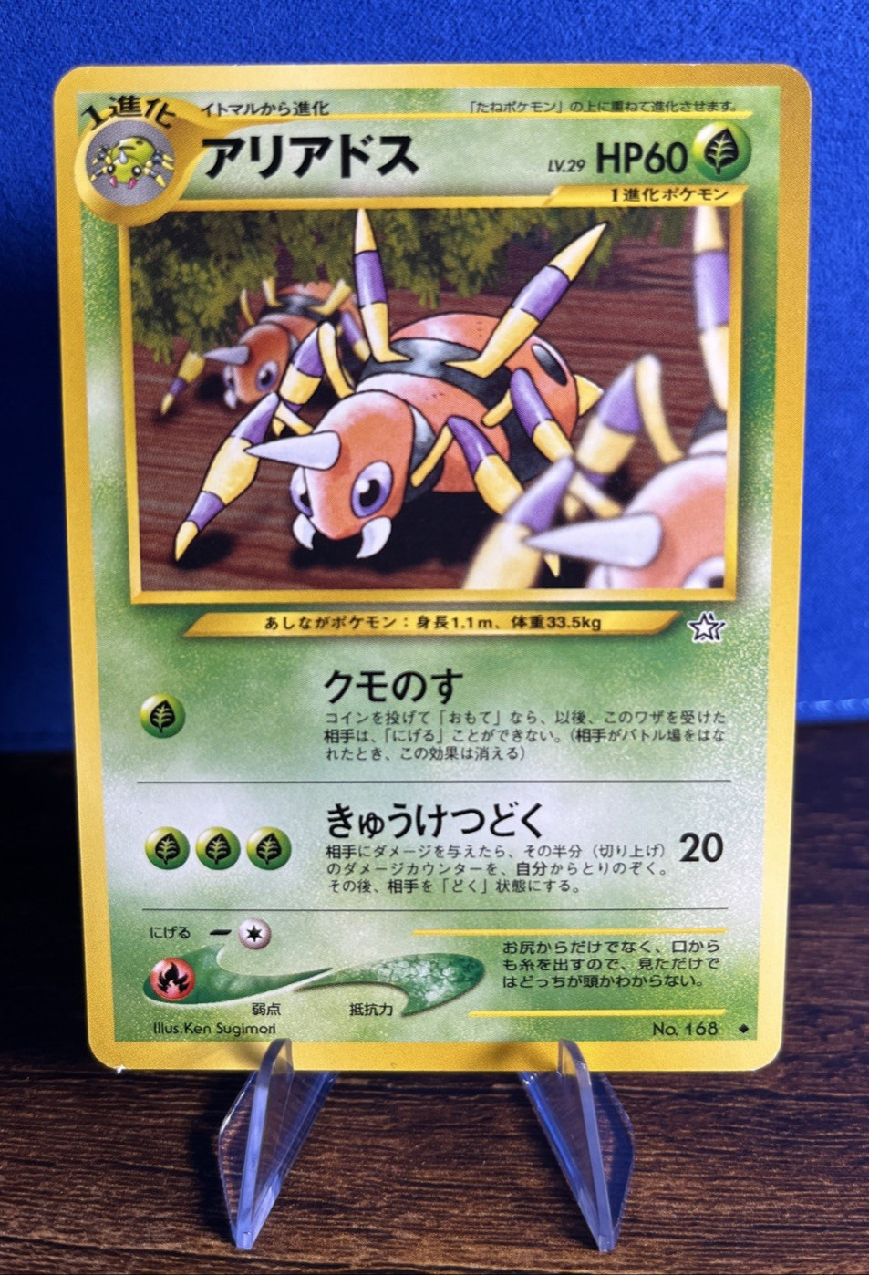 Vintage Pokemon TCG Ariados NO. 168 Neo Genesis Japanese Uncommon LP