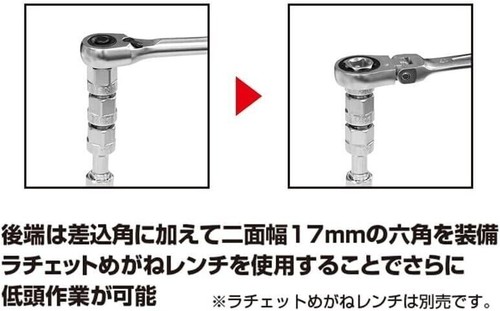 Tone PG86S Plug Set Drive 9.5mm 3/8 " Width Across Flats 14mm Japan import - Picture 5 of 6