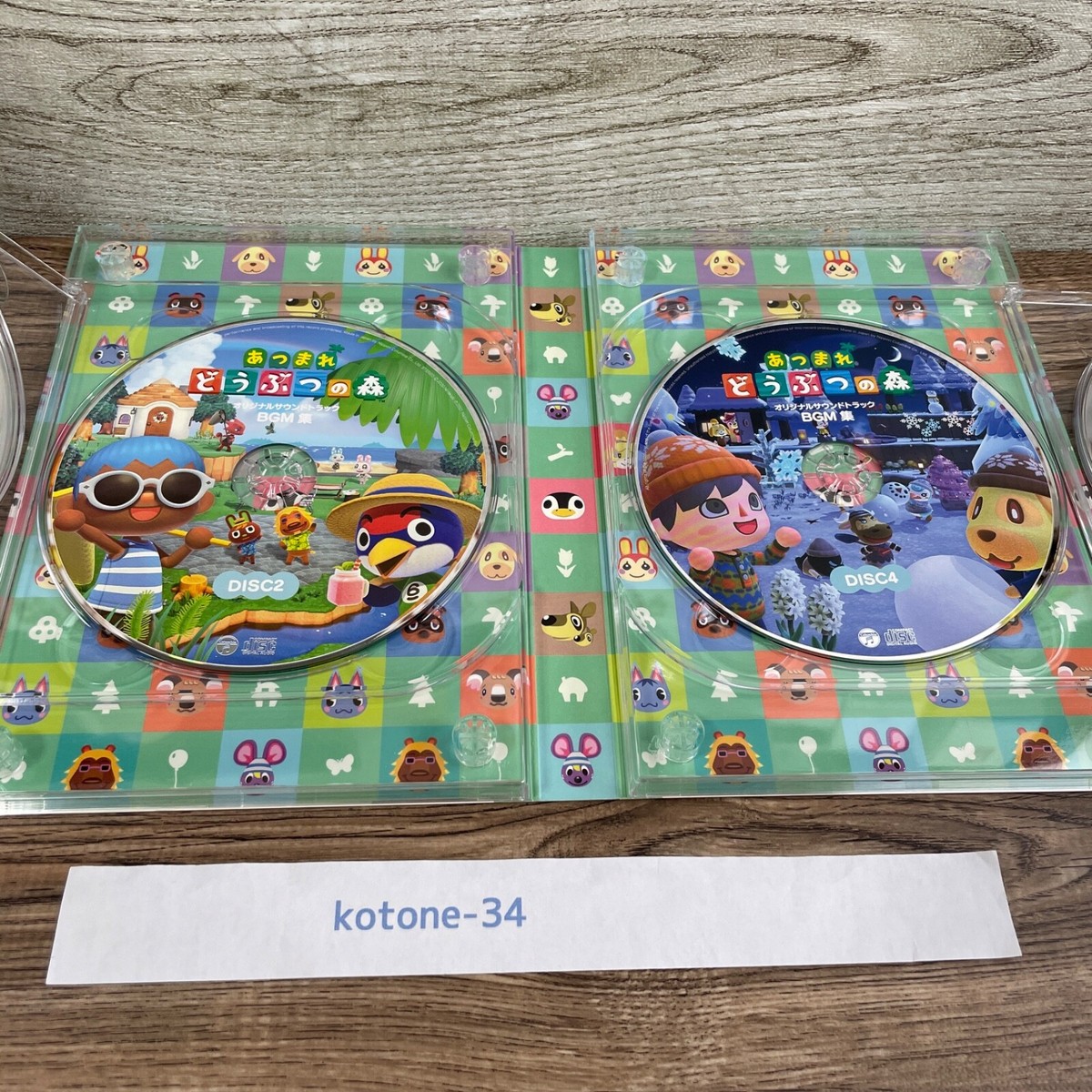 Animal Crossing New Horizons original Soundtrack Game music BGM 7