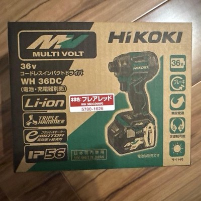 HiKOKI WH36DC 36V Cordless Impact Driver Flare Red Brushless Motor Unused Tool
