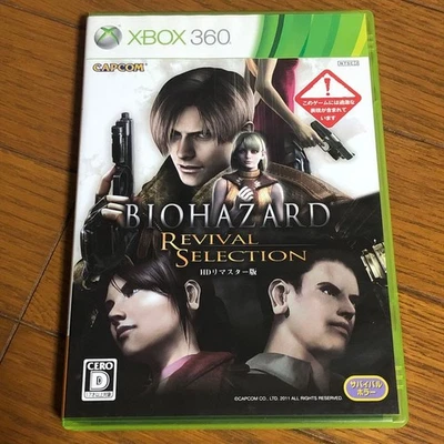 BioHazard: Revival Selection Microsoft Xbox 360 Video Games for