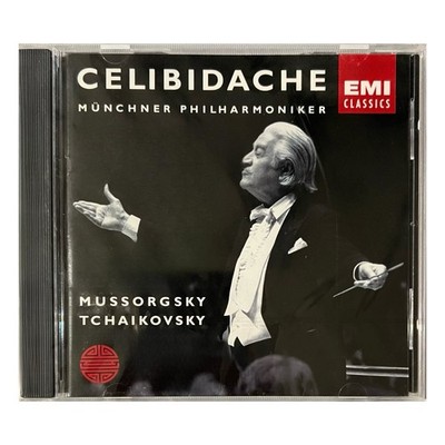 Sergiu Celibidache: Münchner Philharmoniker (CD, 1997) - NEW SEALED