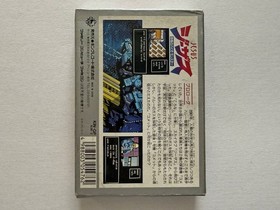 Famicom FC Jesus Card Game Japan Used B- Condition
