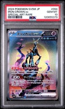 Iron Crown ex 094/071 Sv5m: Cyber Judge Holo (Japanese) for sale