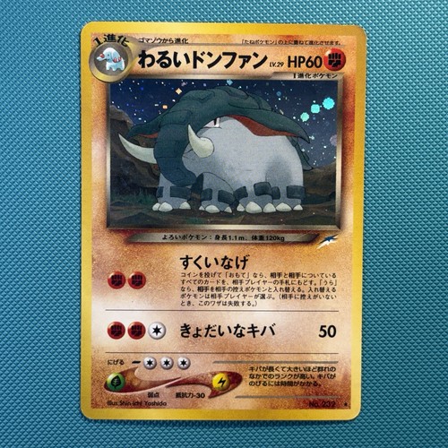Pokemon Japanese Vintage Holo Dark Donphan #232 Darkness And To Light (destiny)