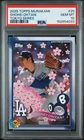 2025 TOPPS TAKASHI MURAKAMI + MLB WORLD TOUR TOKYO SERIES SHOHEI OHTANI PSA 10