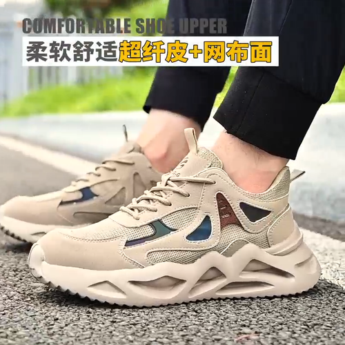 Men Safety Shoes Steel Toe Sneaker Breathable Work Protective Boots workout - Video 1 of 1