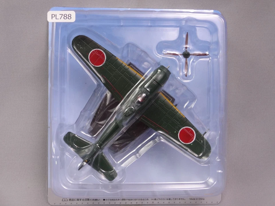 Mitsubisi A7M Sam 1/100 Scale War Aircraft Japan Diecast Display 88 - Image 4 of 4