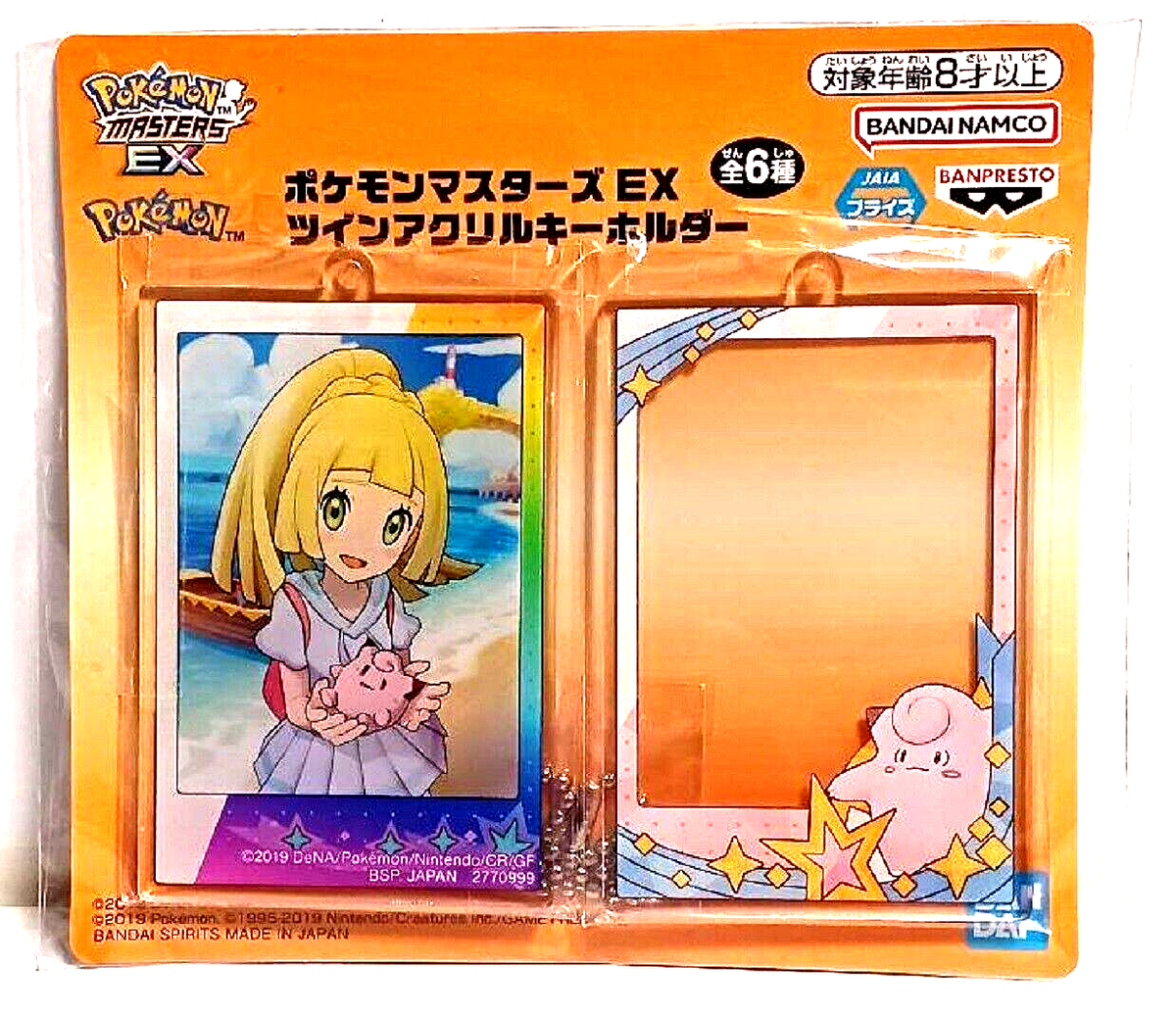 Pokemon Masters EX Twin Acrylic Keychain Lillie & Clefairy