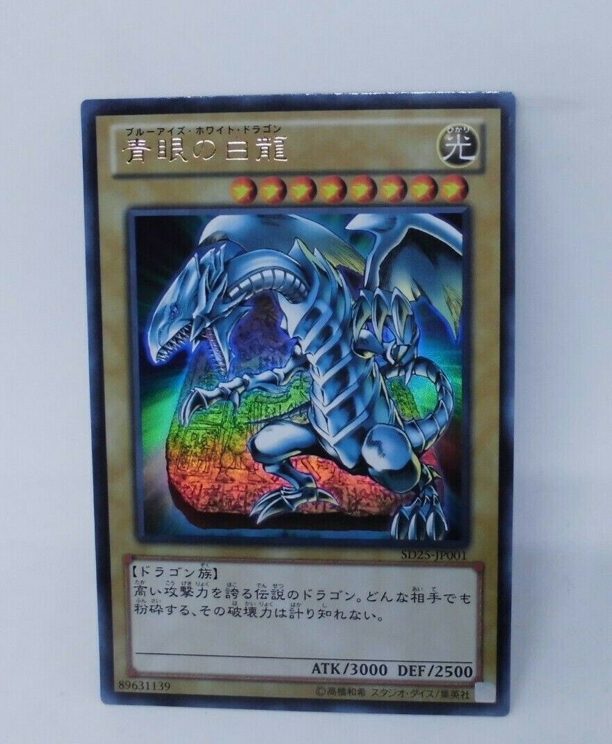 Yugioh OCG TCG Blue-Eyes White Dragon SD25-JP001 Ultra Yugioh OCG TCG Blue-Eyes White Dragon SD25-JP001 Ultra
