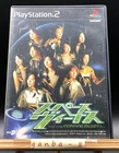 Space Venus Starring Morning Musume (Sony PlayStation 2 PS2,2002) from japan
