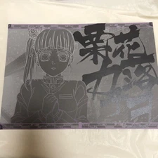 Kanao Dining Placemat Ingenuity Castle Edition