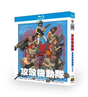 攻殻機動隊 THE GHOST IN THE SHELL (2026)-Blu ray