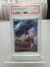 Steven's Beldum 019/018 Sv: Ex Starter Set Steven's Beldum