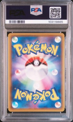 ミュウV SR PSA10 GEM MINT s8 105/100 PSA 10 Gem Mint Mew V 105/100 SR Full Art s8 Fusion Arts