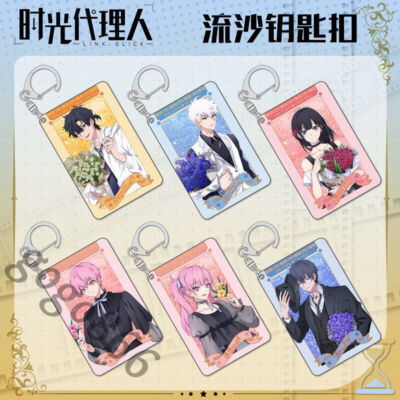 Link Click Drift Sand Brick Quicksand Mahjong Pendant Anime Keychain Colleagues
