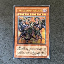 YU GI OH - YUBEL INCUBO FINALE - PHANTOM DARKNESS PTDN-JP008 - ULTIMATE - NM