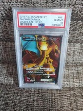 Charizard EX 081/080 Xy2: Wild Blaze Holo (Japanese) for Charizard EX 081/080 Xy2: Wild Blaze Holo (Japanese) for