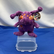 Neopets Purple Grundo Stuffed Alien Plush 7" - 2004 New