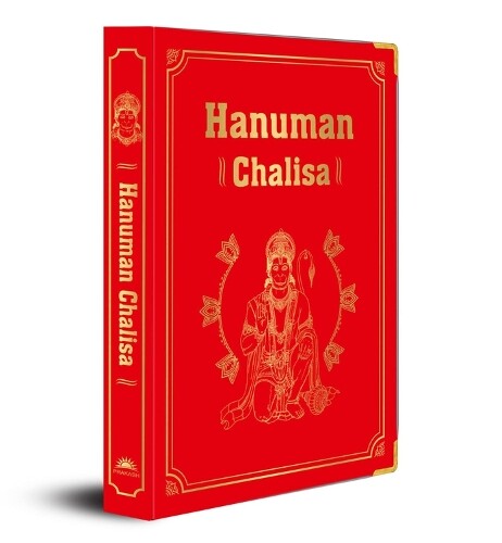 Shubha Vilas Hanuman Chalisa (Copertina rigida)