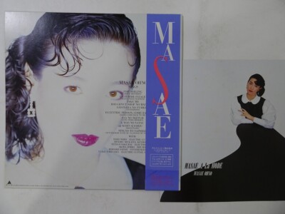 Masae Ohno – Masae A La Mode・1983 LP 25%OFF Masae Ohno Masae A La Mode Alfa ALR-28050 Japan VINYL LP