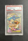 Mega Dragonite ex #271/217 - Mega Attack - 2026 Pokemon Ascended Heroes - PSA 9