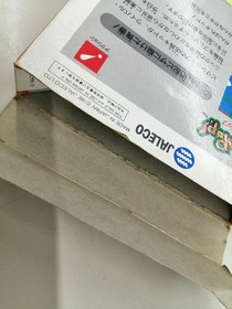 Famicom Software Pizza Pop Jaleko LP329