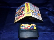 Used Heisei Tensai Bakabon Famicom Game disc only, tested, minor flaws