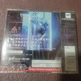 The House of the Dead Sega Saturn Japan Import NTSC-J Brand New Sealed Rare