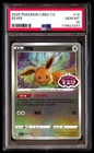 PSA 10 Eevee 12 Pokemon Simplified Chinese CBB2 C Gem Pack Vol 2 2025