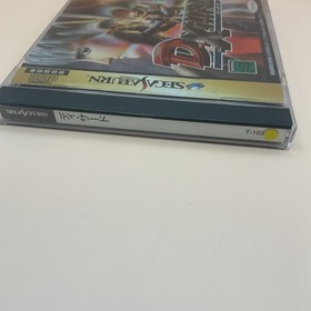 D-Xhird (Sega Saturn, 1997) Japanese.