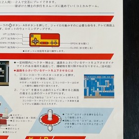 Family Computer Robot Block Gyro Leaflets Flyer Nintendo Famicom Rare