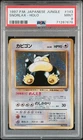 PSA 9 Snorlax Pokemon 1997 Jungle Holo (Japanese)