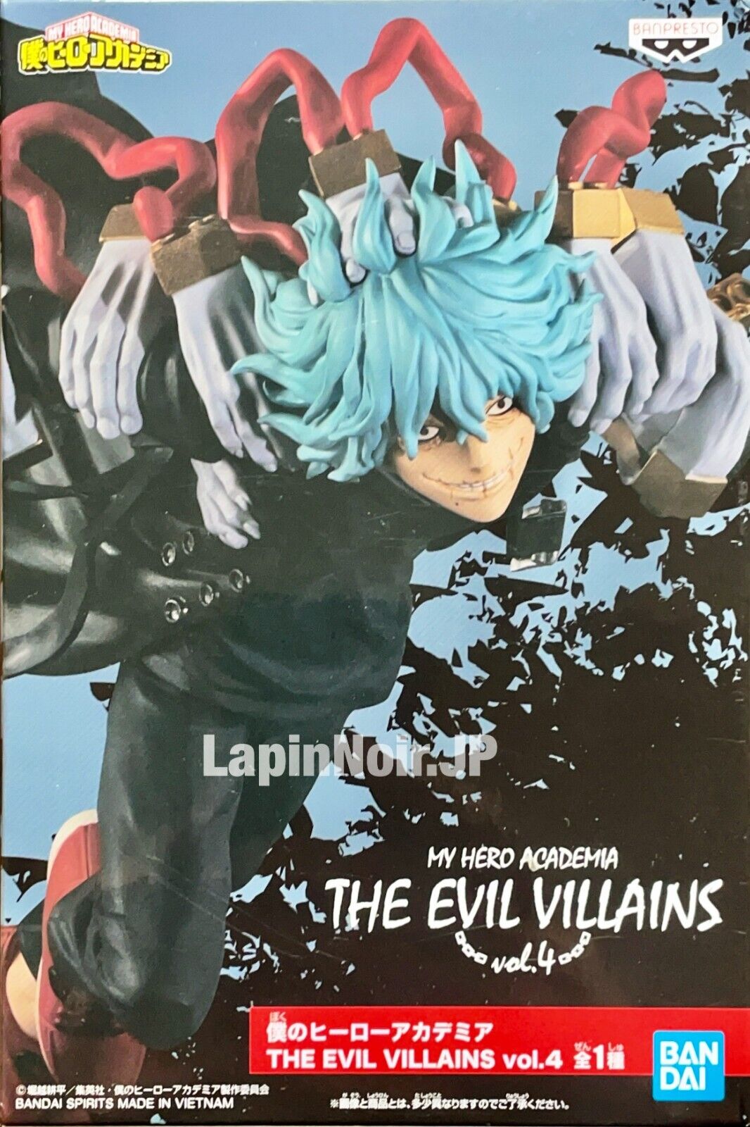 My Hero Academia: The Evil Villains Vol. 4: Tomura Shigaraki