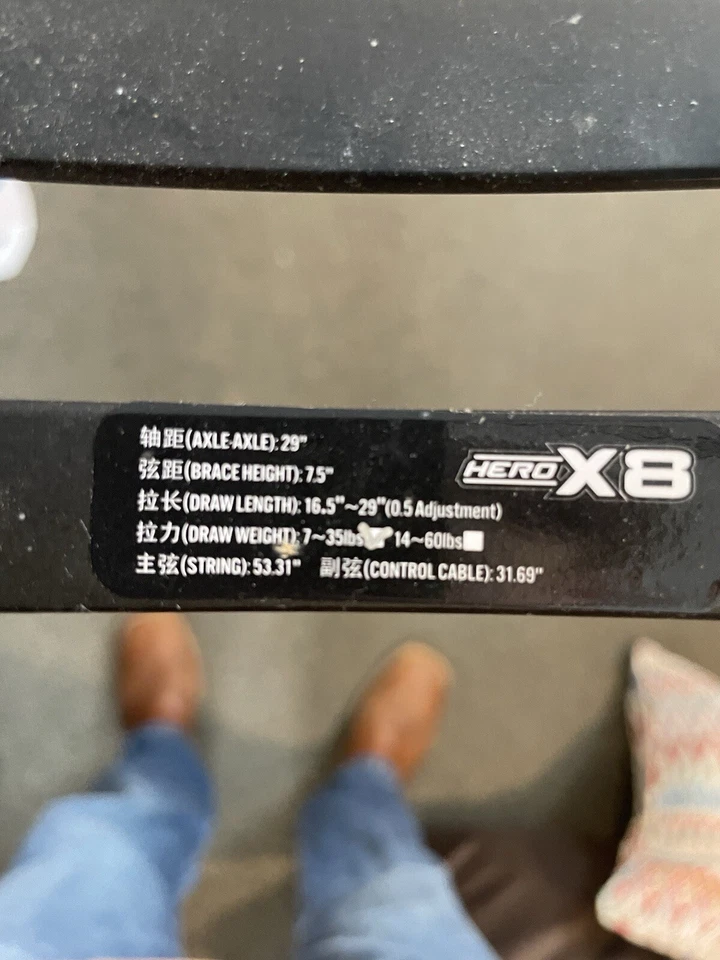 Sanlida Hero X8 youth bow - Image 3 of 4