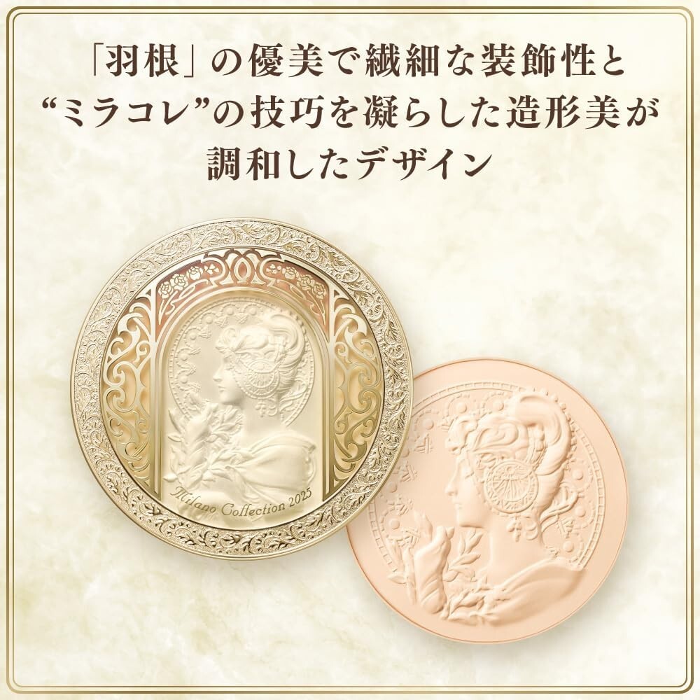 KANEBO MUCHA Milano Collection Face Up Powder Coffret limited 2025
