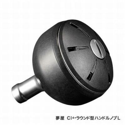 Bouton De Poignée Shimano Yumeya Type B Métal Pour Moulinet 4000-20000 – Neuf