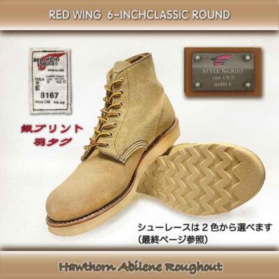 Red Wing 8167 6Inch Classic Round Us9 E | eBay Red Wing 8167 6Inch Classic Round Us9 E | eBay