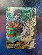 Dragon Ball Super Dr. Gero, Progenitor of Terror Collector's Selection Volume 2