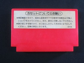 Donkey Kong Famicom 1 3 Nintendo Japan FC Japanese authentic cartridge 2 game