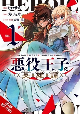 HEROIC TALE OF THE VILLAINOUS PRINCE VOL by RYU, HIROSAKI Paperback Self Help